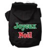 Joyeux Noel Screen Print Pet Hoodies