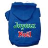 Joyeux Noel Screen Print Pet Hoodies