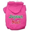 Joyeux Noel Screen Print Pet Hoodies