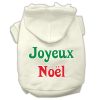 Joyeux Noel Screen Print Pet Hoodies