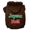 Joyeux Noel Screen Print Pet Hoodies