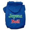 Joyeux Noel Screen Print Pet Hoodies