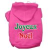 Joyeux Noel Screen Print Pet Hoodies