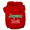 Joyeux Noel Screen Print Pet Hoodies